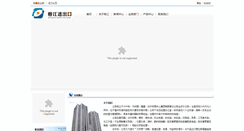Desktop Screenshot of efjrj.com